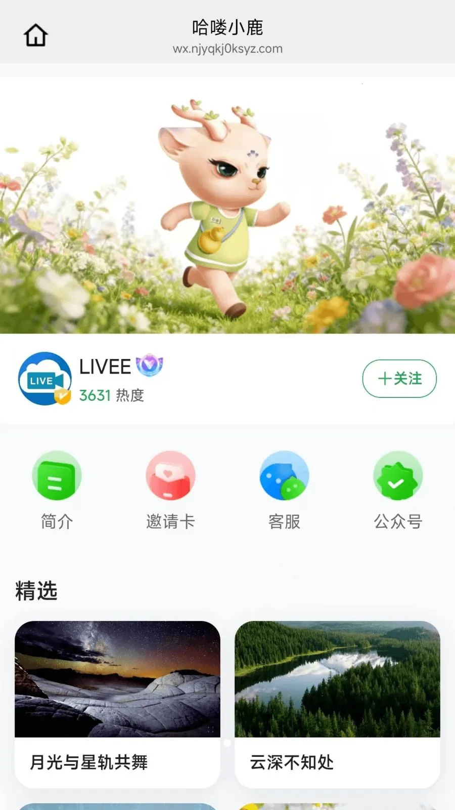 ���С¹2026�ٷ����°汾v26.04.21 �ٷ������ͼ1