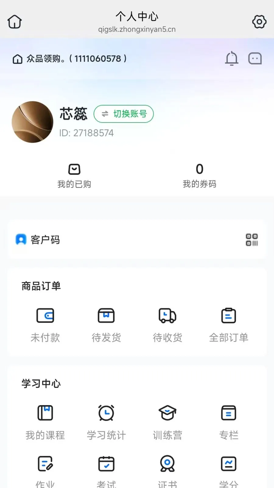 ���С¹2026�ٷ����°汾v26.04.21 �ٷ������ͼ2
