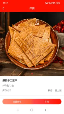 �����ӹ�Ӧ��2026���°汾v1.0.5 ��׿���ͼ0