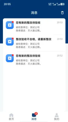 �ǻ�Ӧ��2026�ٷ����°汾v1.1.3 �ֻ����ͼ0