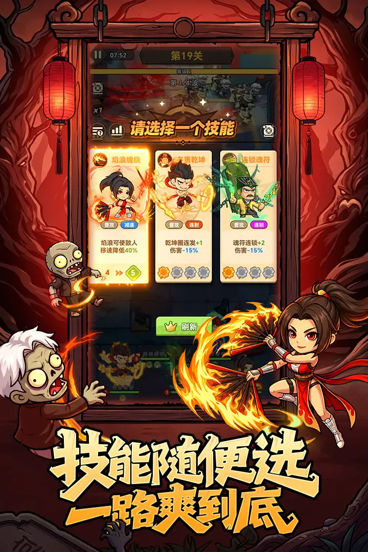 ����֮��(ĩ��������Ϸ)v1.2 ��Ѱ��ͼ1