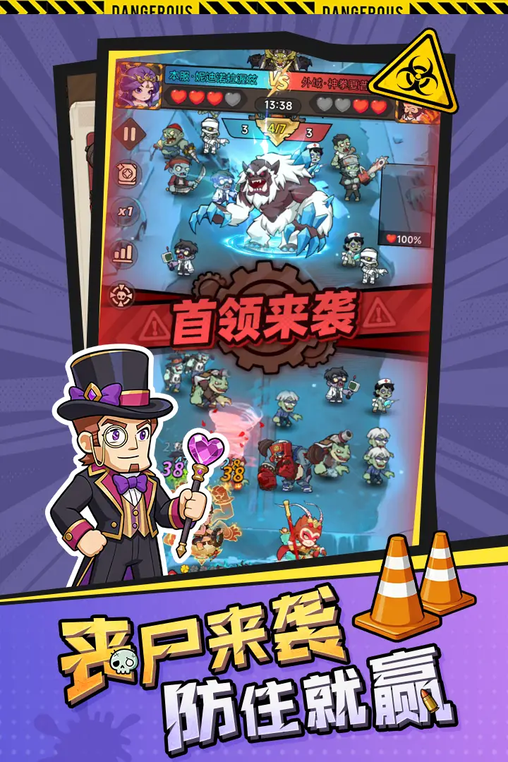����֮��(ĩ��������Ϸ)v1.2 ��Ѱ��ͼ3