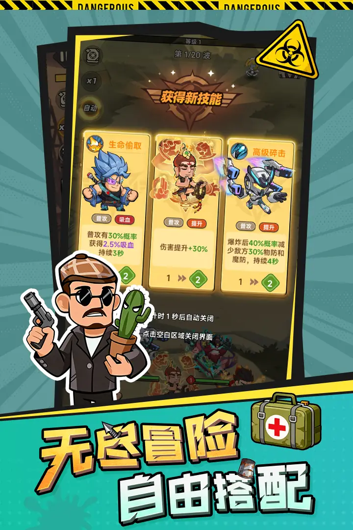 ����֮��(ĩ��������Ϸ)v1.2 ��Ѱ��ͼ0