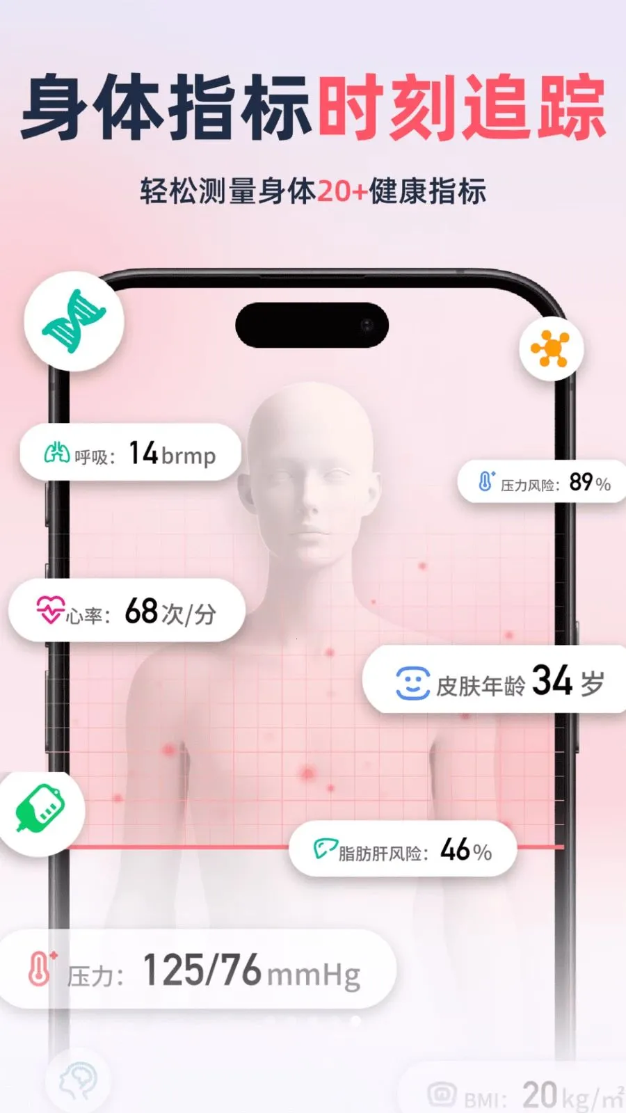 ��������׷����(�沿��������)v2.1.1 ��Ѱ��ͼ3
