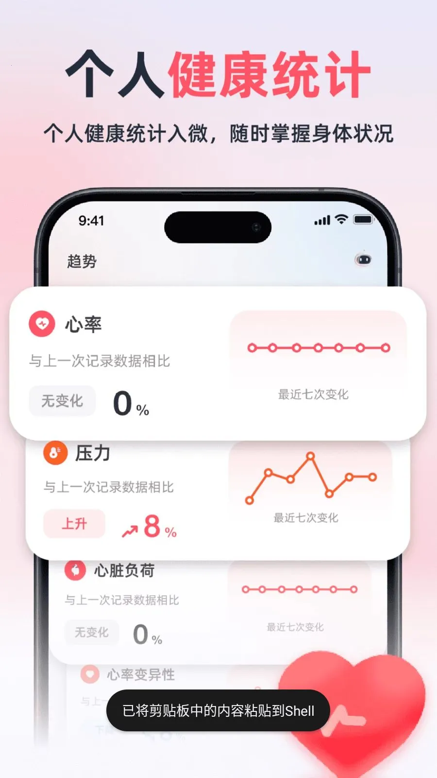 ��������׷����(�沿��������)v2.1.1 ��Ѱ��ͼ0