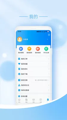 ��ңҽѧ�����ֻ���v1.0.7 �ٷ������ͼ1