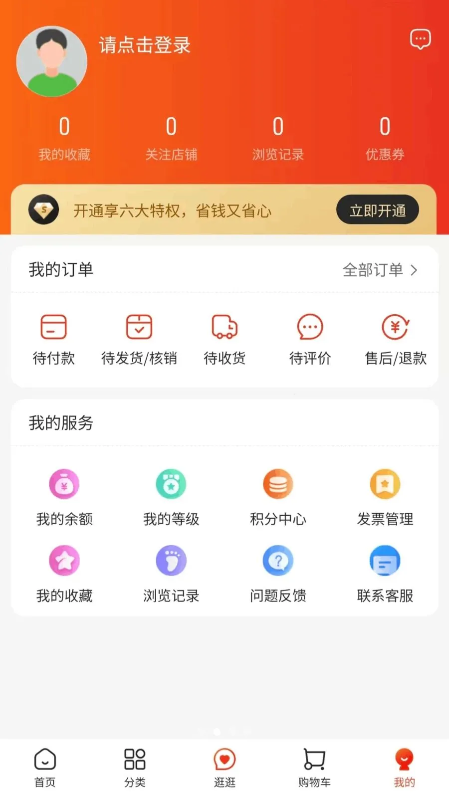 ����(Ʒ�ʹ���ƽ̨)v1.0.2 ��Ѱ��ͼ0