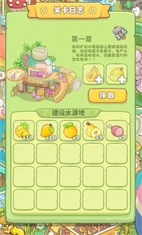 ��������װ�����˰�׿���ֻ���v1.2.38 �ֻ����ͼ2