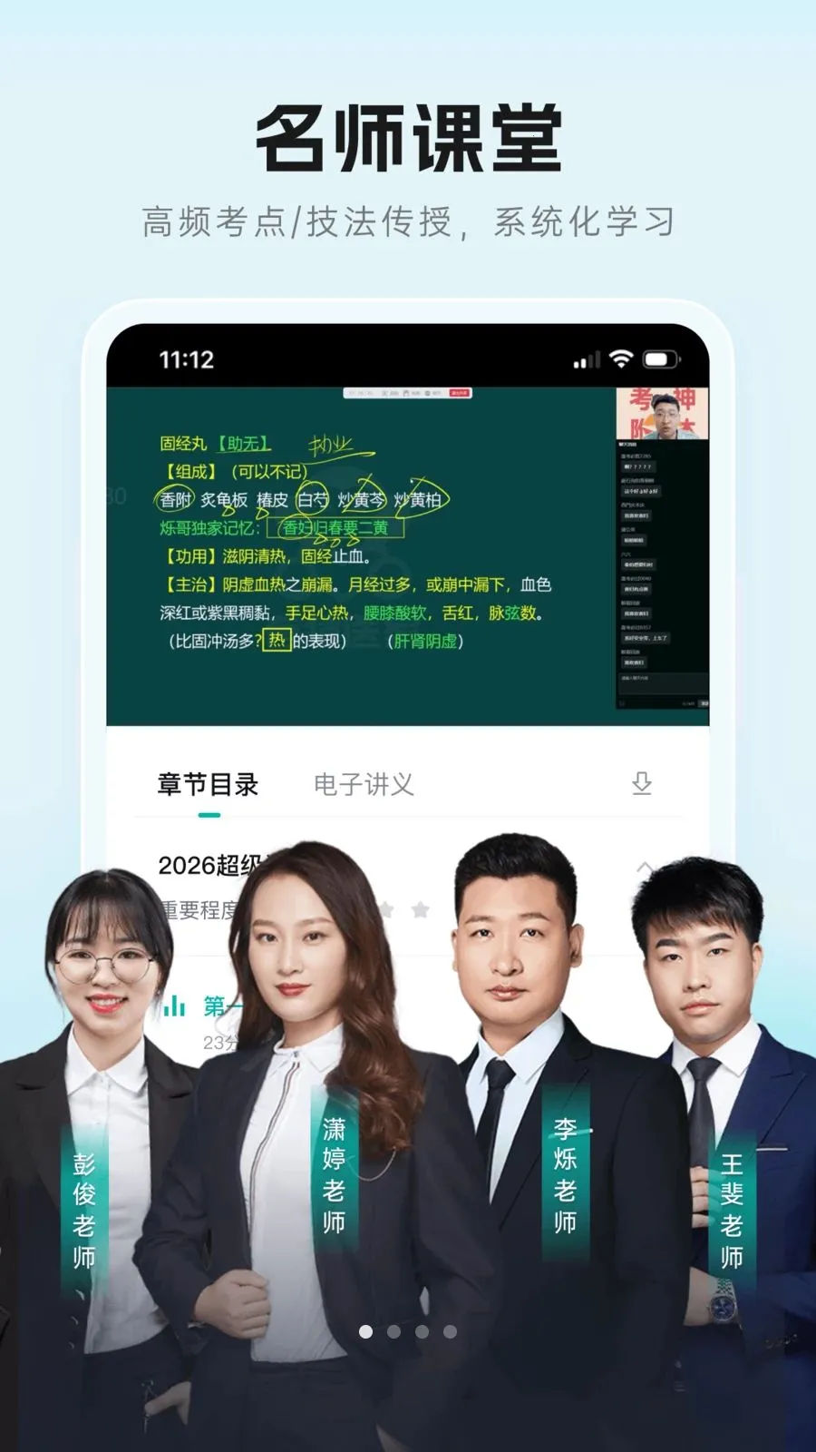 ��Գ����2026�ٷ����°汾v1.0.0 ��Ѱ��ͼ0