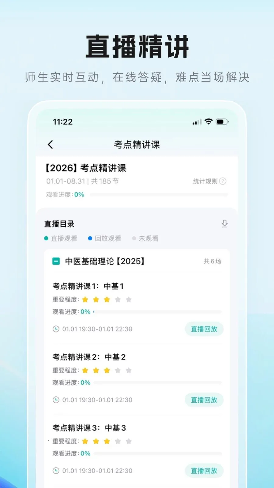 ��Գ����2026�ٷ����°汾v1.0.0 ��Ѱ��ͼ1