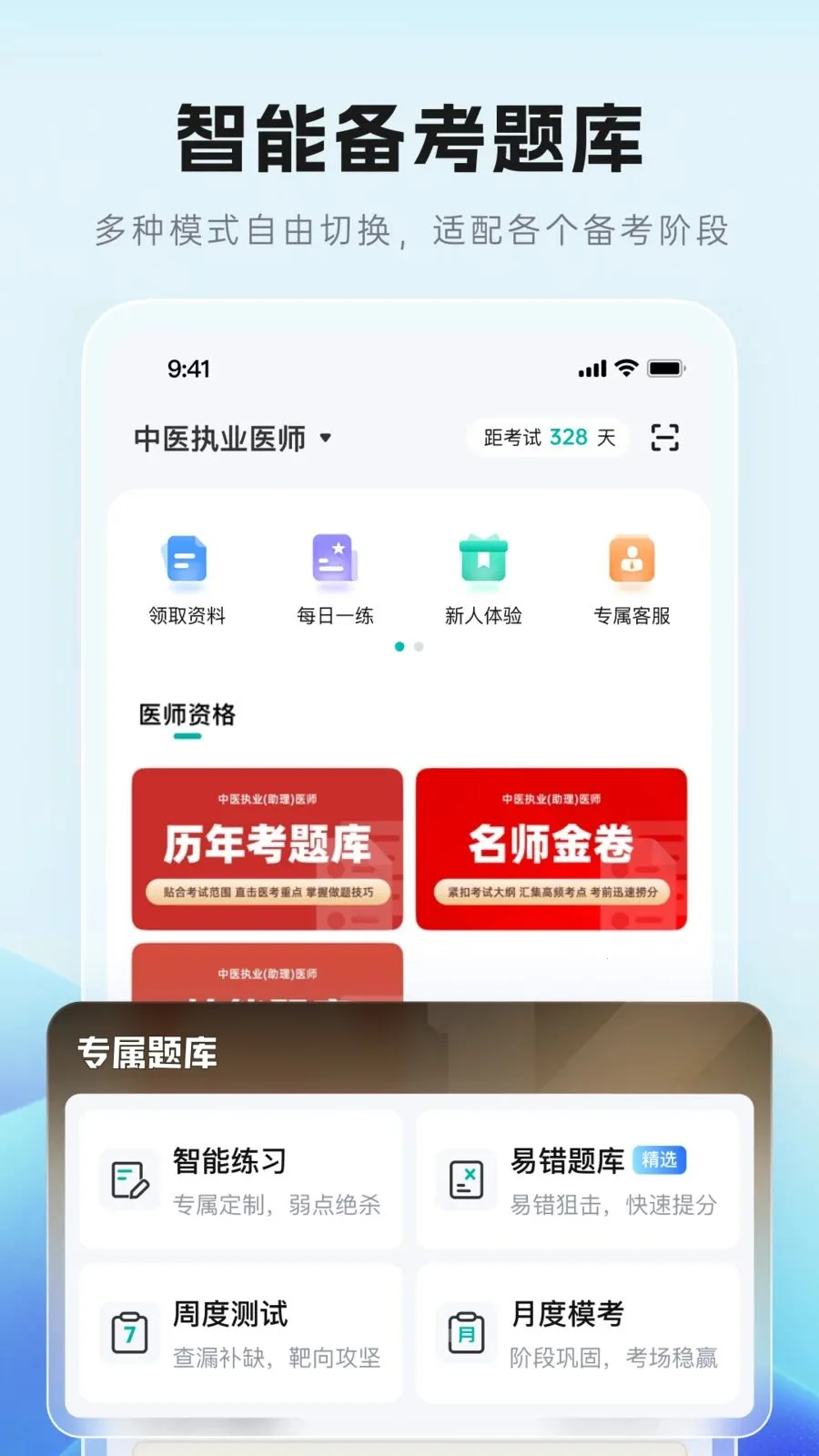 ��Գ����2026�ٷ����°汾v1.0.0 ��Ѱ��ͼ3