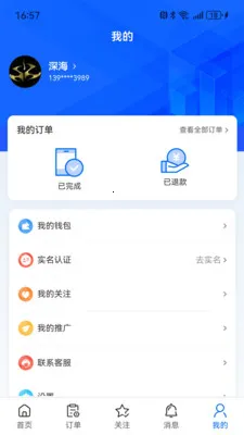 ��С�������ֻ���v1.6.2 �ֻ����ͼ3