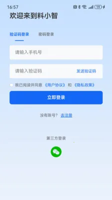 ��С�������ֻ���v1.6.2 �ֻ����ͼ2