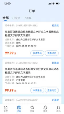 ��С�������ֻ���v1.6.2 �ֻ����ͼ0