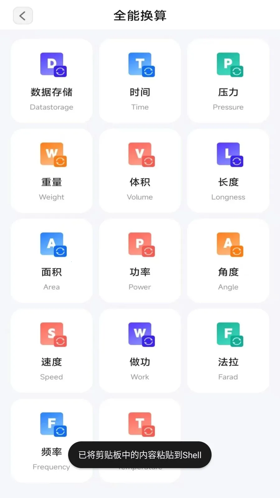 ���ٲ�ɨ�������ֻ���v3.2.5.1 ��׿���ͼ0
