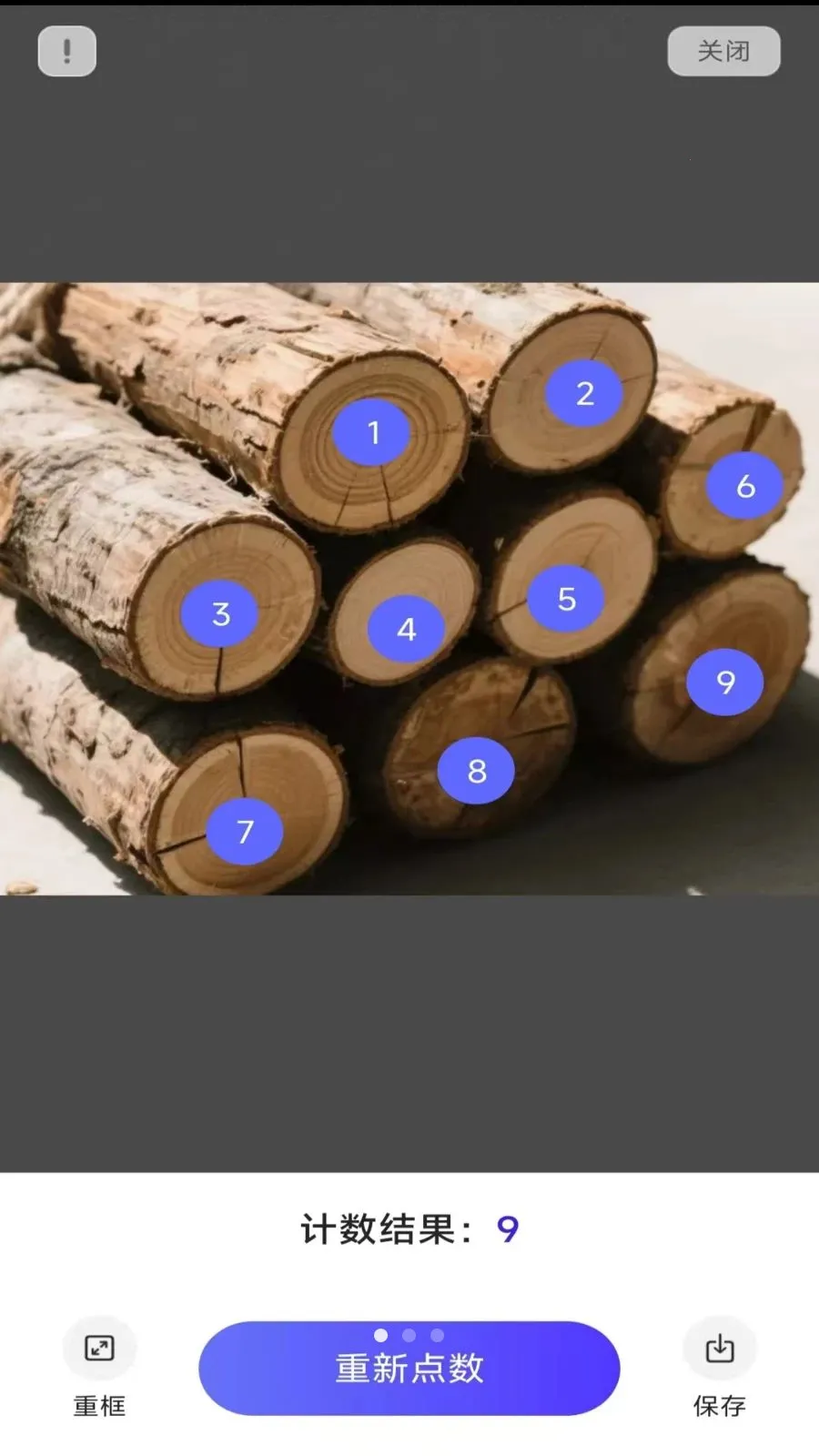 ���ٲ�ɨ�������ֻ���v3.2.5.1 ��׿���ͼ1