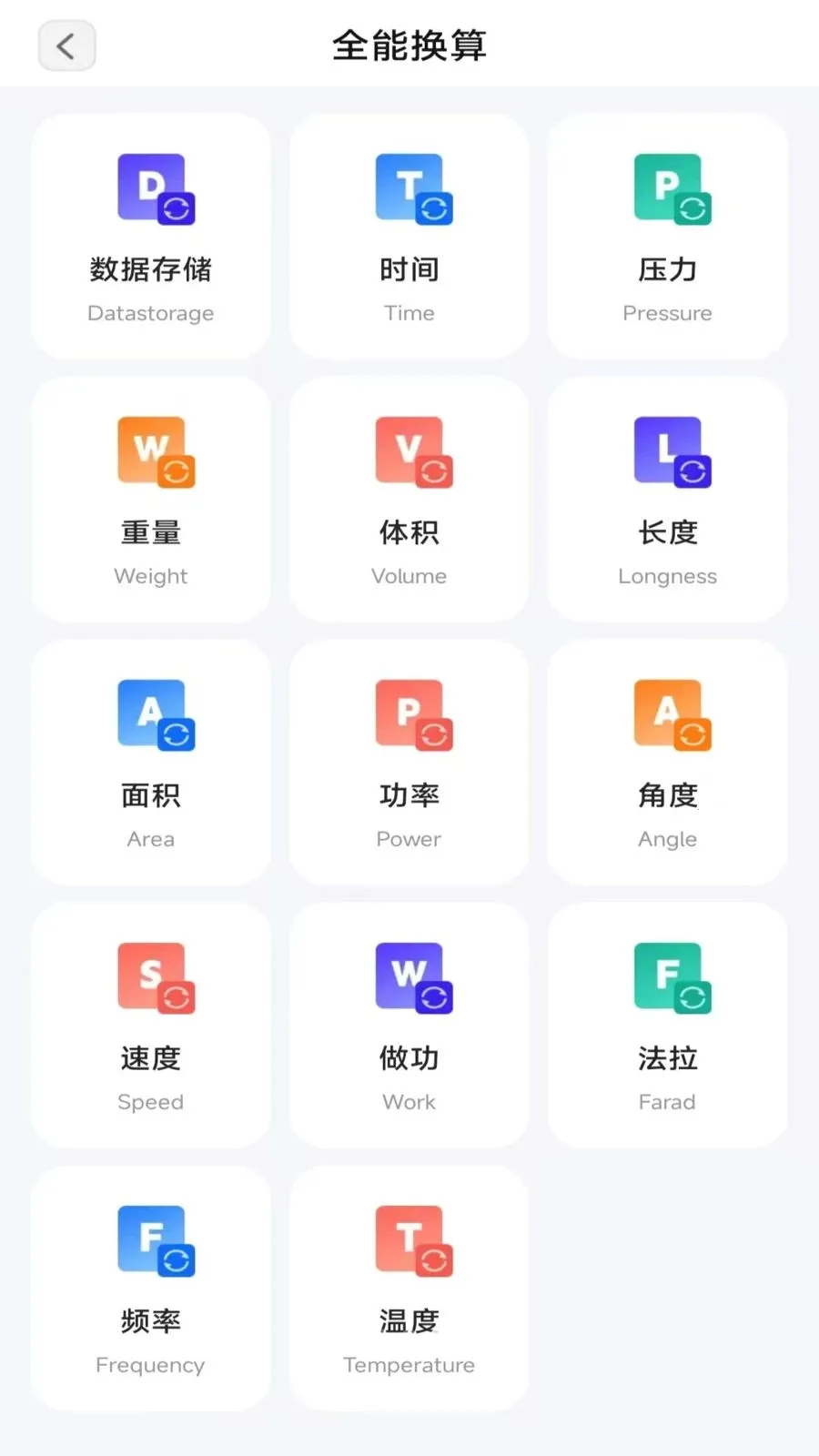 ���ٲ�ɨ�������ֻ���v3.2.5.1 ��׿���ͼ2