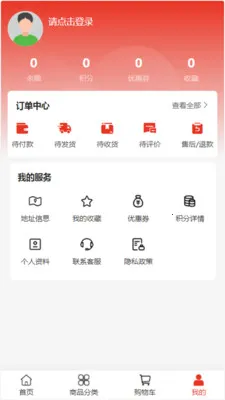 ��ά���Ҿ�(�Ҿӵ���ƽ̨)v2.0 �ֻ����ͼ3