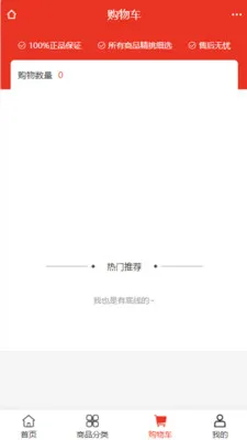 ��ά���Ҿ�(�Ҿӵ���ƽ̨)v2.0 �ֻ����ͼ2