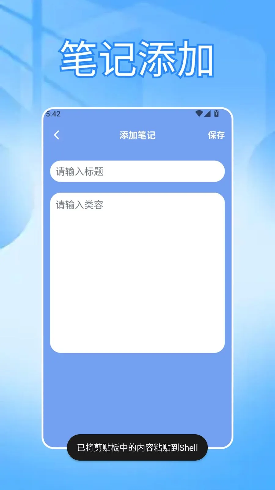 ���ɳ�бʼǰ�׿���ֻ���v1.3 ��Ѱ��ͼ2