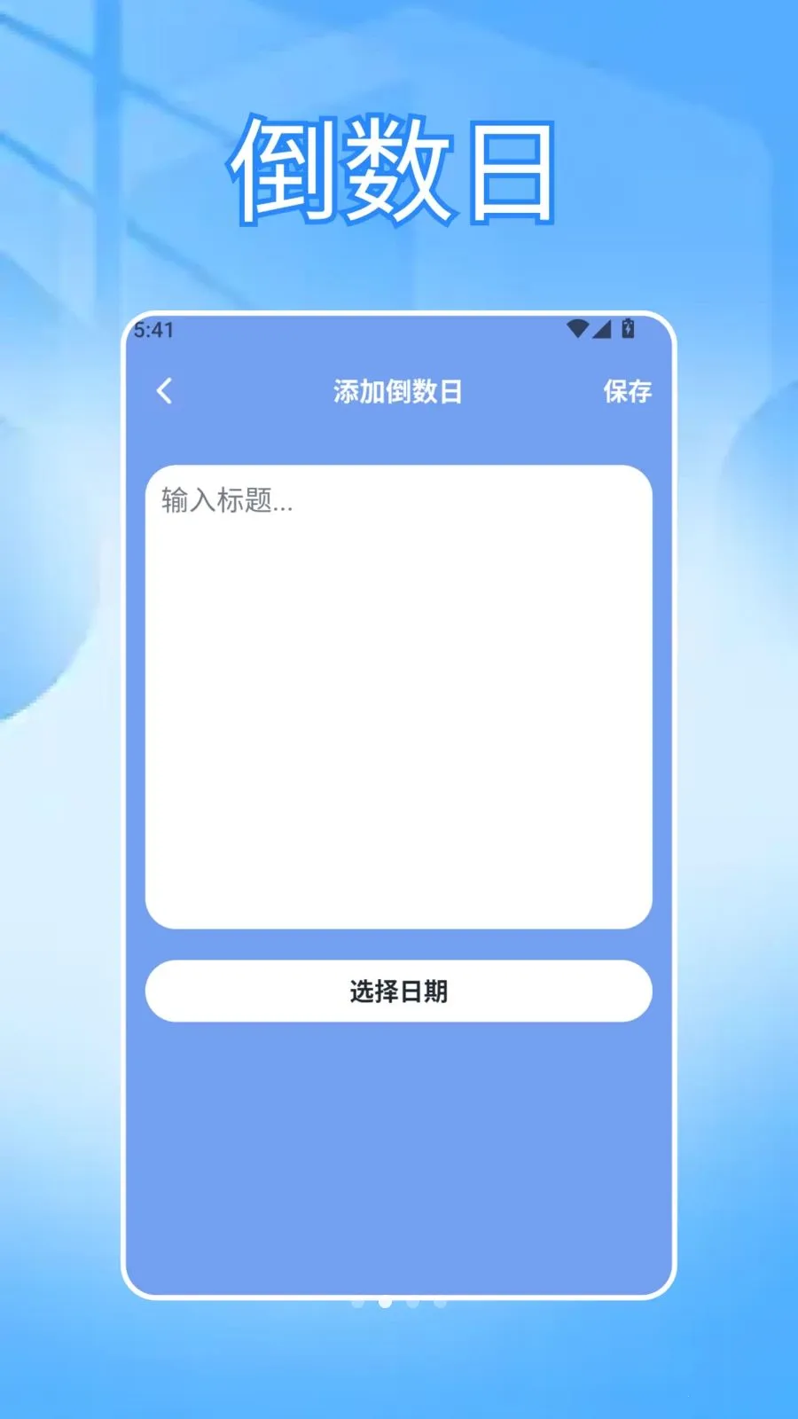 ���ɳ�бʼǰ�׿���ֻ���v1.3 ��Ѱ��ͼ1