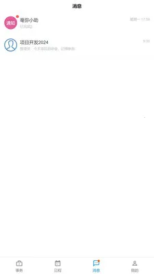 �������ҵ�������ֻ���v1.12.1 �ٷ������ͼ0