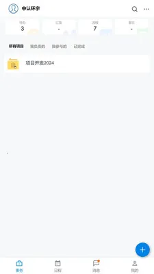 �������ҵ�������ֻ���v1.12.1 �ٷ������ͼ1