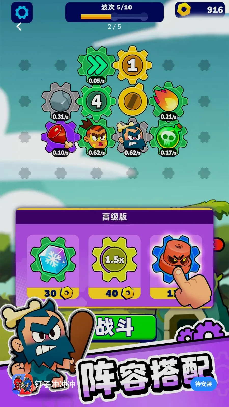 ���ӳ���2026�ٷ����°汾v1.00 �ֻ����ͼ3