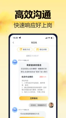 ��ͼ��ְ2026���°汾v2.0.1 ��Ѱ��ͼ0