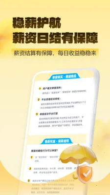 ��ͼ��ְ2026���°汾v2.0.1 ��Ѱ��ͼ1