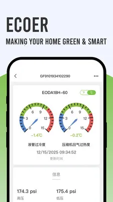 Ecoer �̼Ұ�(�յ��������)v3.2.6 ��Ѱ��ͼ1