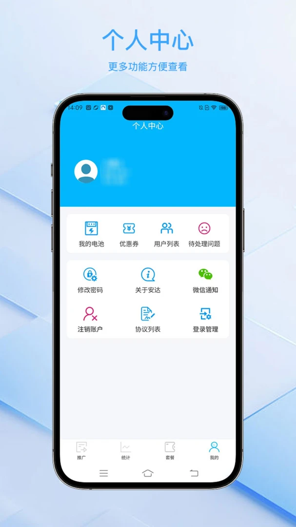 ���ﻻ�����ϵͳƽ̨(����������������)v2.1.22 �ֻ����ͼ0