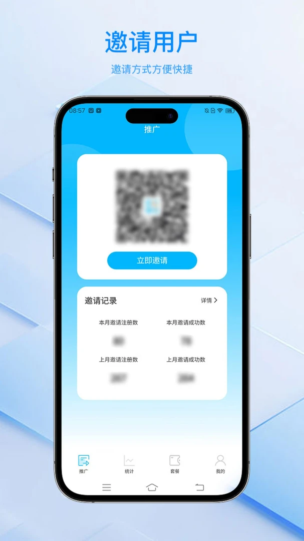 ���ﻻ�����ϵͳƽ̨(����������������)v2.1.22 �ֻ����ͼ2
