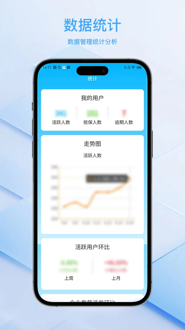 ���ﻻ�����ϵͳƽ̨(����������������)v2.1.22 �ֻ����ͼ1