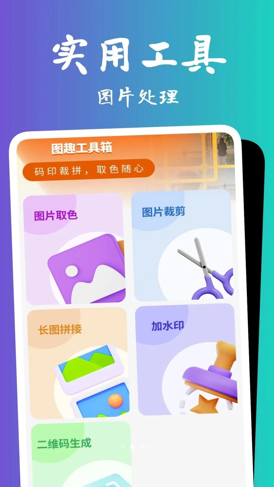 �������Ŵ󾵰�׿���ֻ���v1.0.5 �ٷ������ͼ1