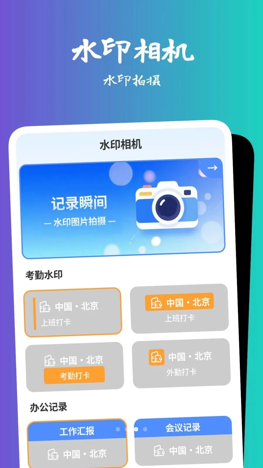 �������Ŵ󾵰�׿���ֻ���v1.0.5 �ٷ������ͼ2