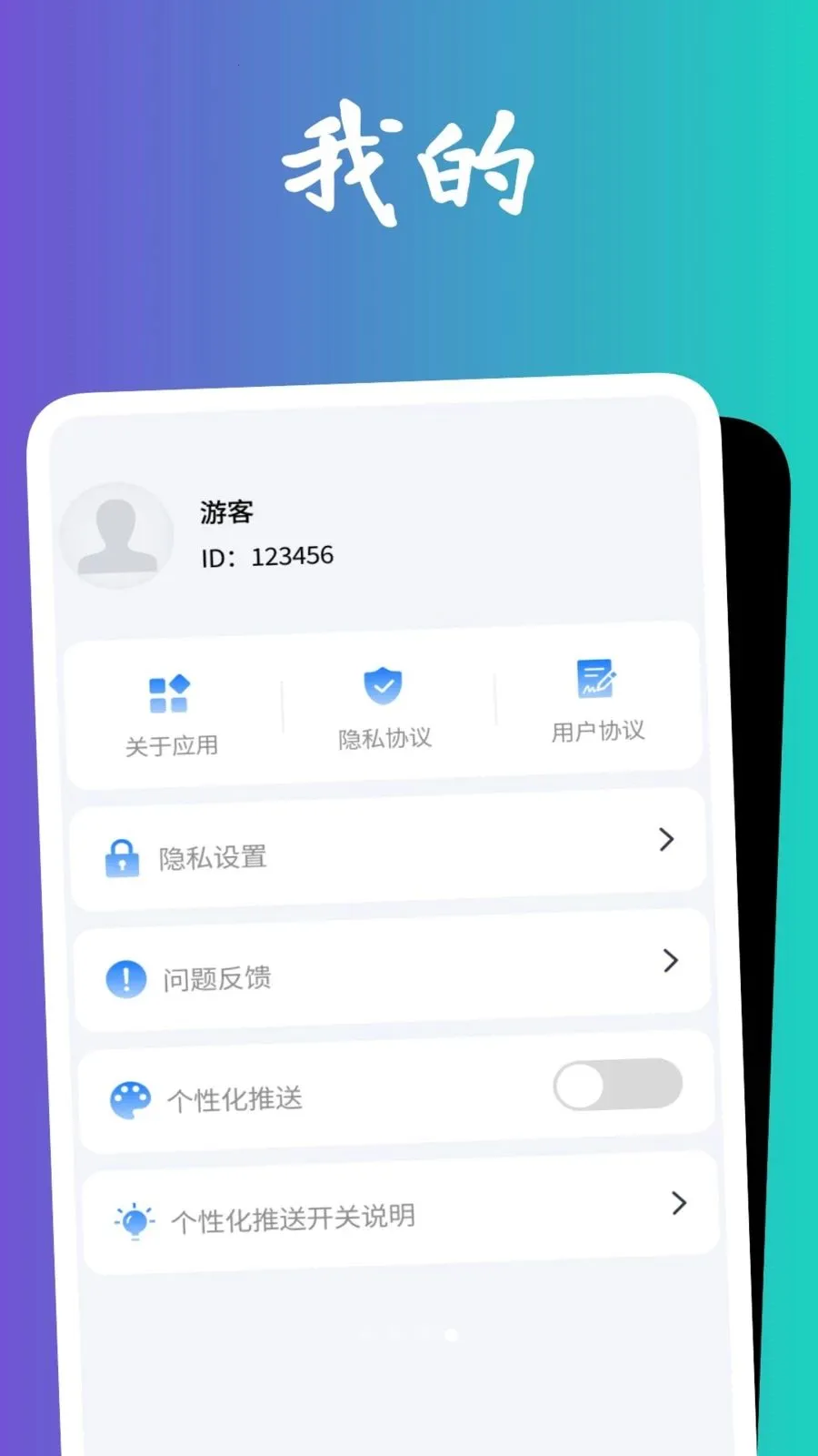 �������Ŵ󾵰�׿���ֻ���v1.0.5 �ٷ������ͼ3