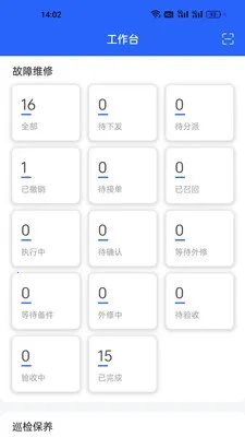 ����һվʽ�����ۺϹ���ϵͳ(��ά�����ƶ���)v1.1.5382 ��Ѱ��ͼ0
