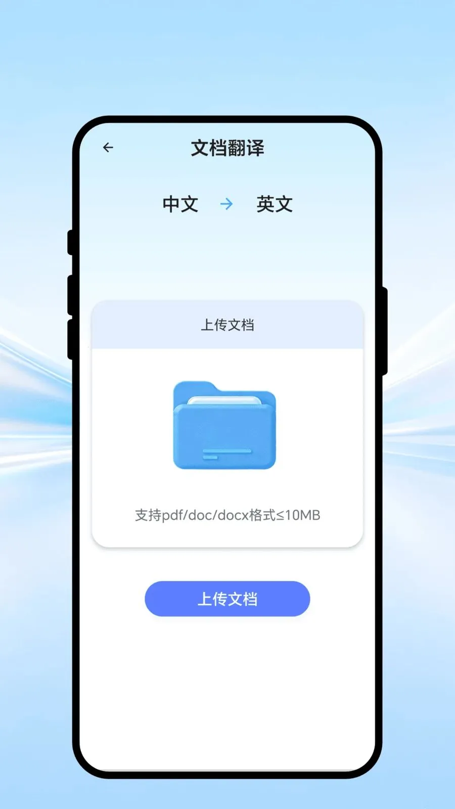 ȫ����ͨ��2026�ٷ����°汾v1.0.1 ��׿���ͼ2