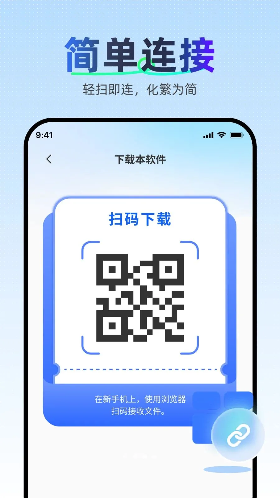 �������ּ��ٿ�¡(����ת��ͬ������)v1.0.0 �ֻ����ͼ2