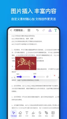 �ֻ�pdf�����ֻ���v1.1.0 �ٷ������ͼ0