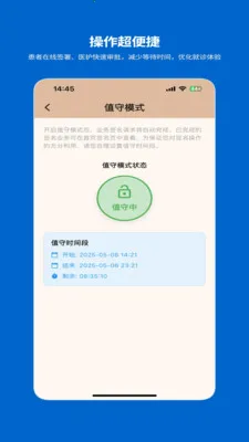 һ�������ƶ�ǩ��ϵͳ��׿���ֻ���v1.2.0 �ٷ������ͼ1