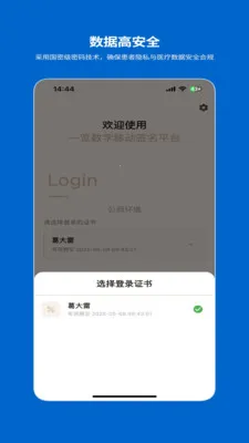 һ�������ƶ�ǩ��ϵͳ��׿���ֻ���v1.2.0 �ٷ������ͼ0