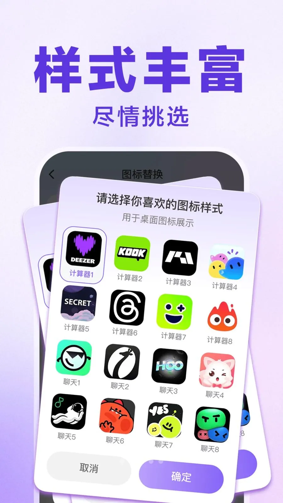 ������Ϸ���ش�ʦ2026�ٷ����°汾v1.0.1 ��׿���ͼ3