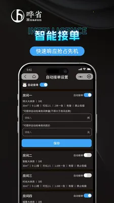 ��ʡ�����̼Ұ������ֻ���v1.1.0 �ٷ������ͼ1