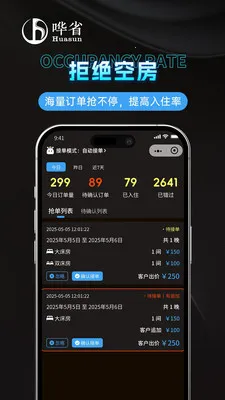 ��ʡ�����̼Ұ������ֻ���v1.1.0 �ٷ������ͼ3