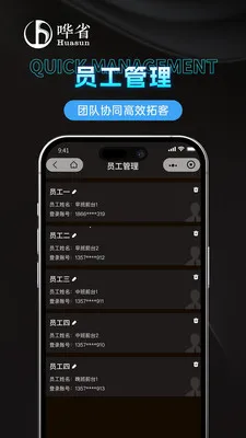 ��ʡ�����̼Ұ������ֻ���v1.1.0 �ٷ������ͼ2