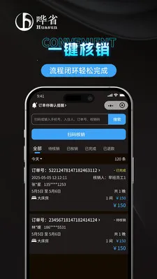 ��ʡ�����̼Ұ������ֻ���v1.1.0 �ٷ������ͼ0