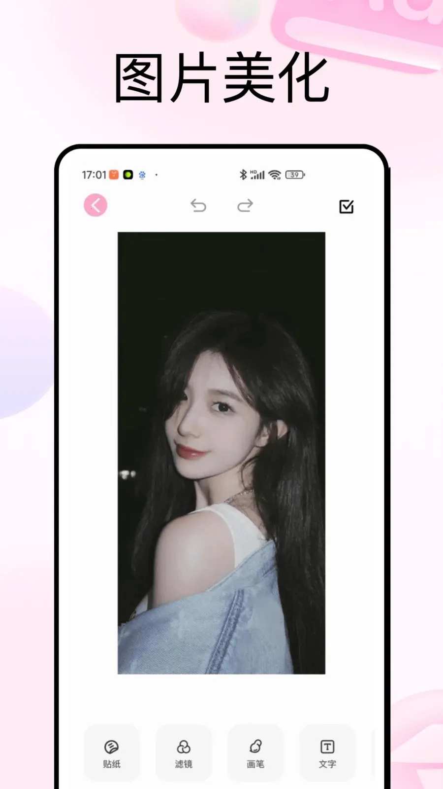 PhotoColors��ɫ(��ý�崴��APP)v1.0.5 �ٷ������ͼ2
