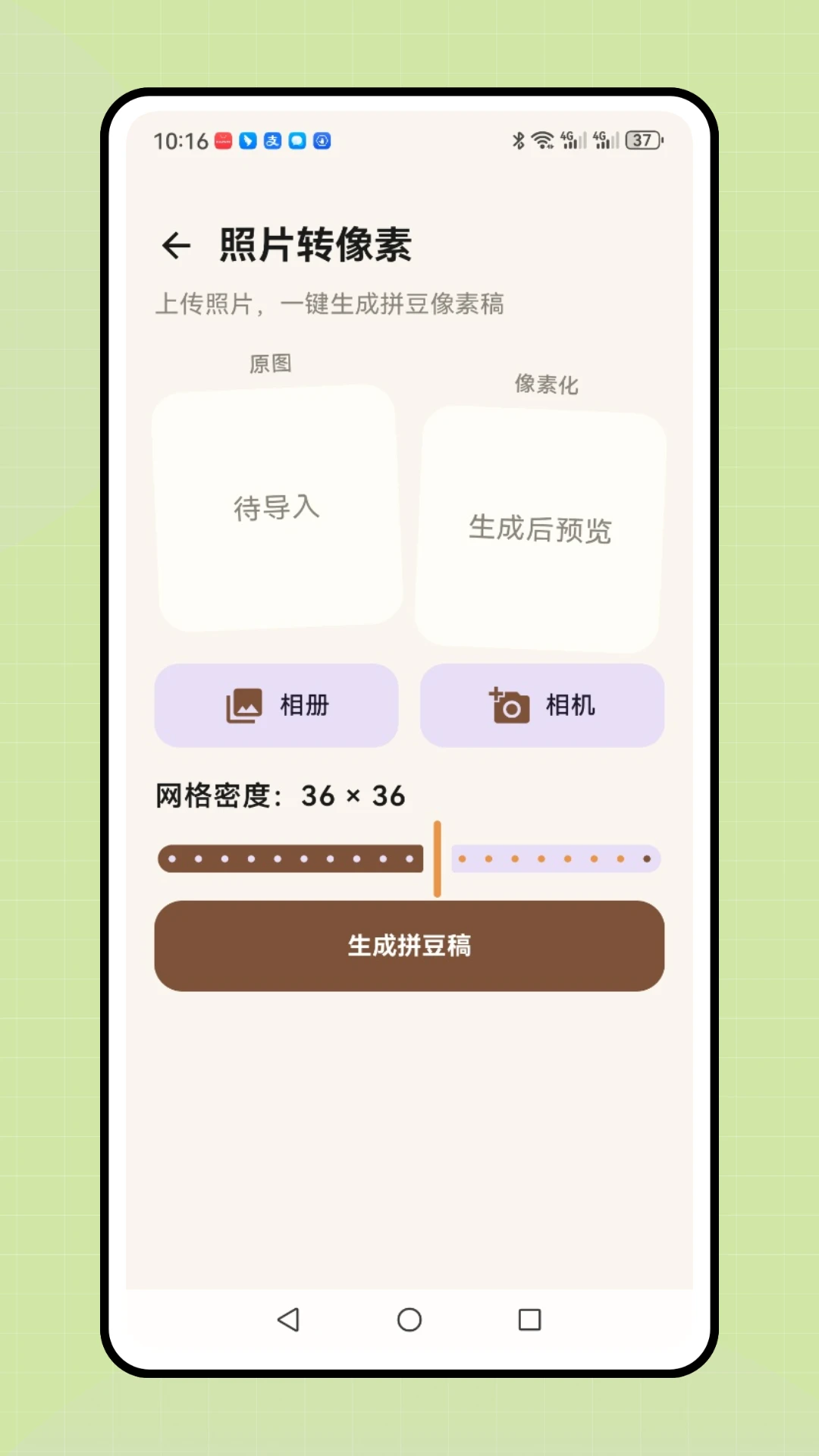 ���ո�ƴ��(ƴ����������)v1.0.1 �ֻ����ͼ0